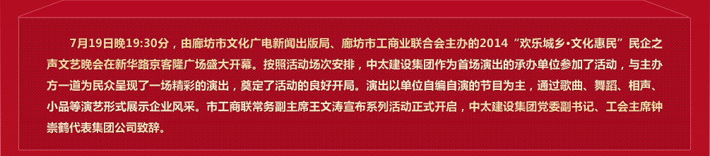 71919:30ȷĻV֡ȷй̘I(y)(lin)ϕ(hu)k2014g(l)l(xing) Ļ֮ˇ(hu)A·¡V(chng)ʢ_(ki)Ļ719921gÿkλxһ^Ќ(sh)I(yng)I(y)k(dng)ԸkλԾݵĹ(ji)Ŀͨ^(gu)赸СƷˇʽչʾI(y)L(fng)